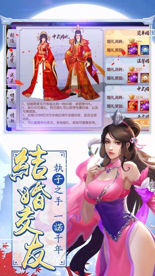 剑域天神