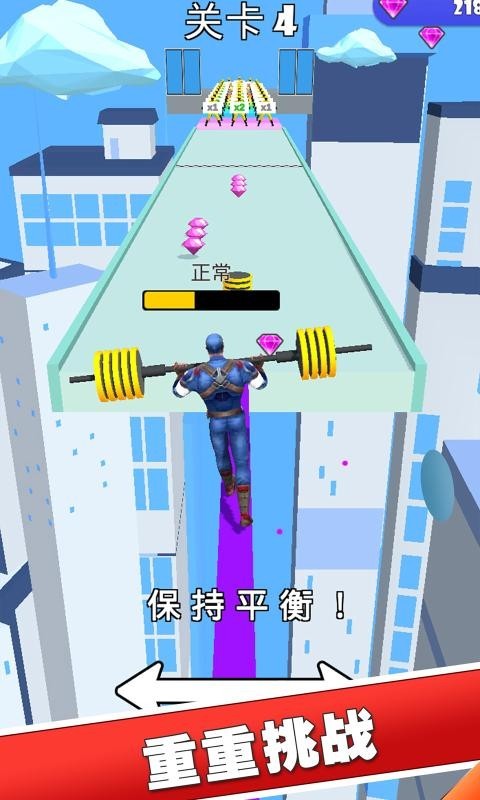 我举重最强