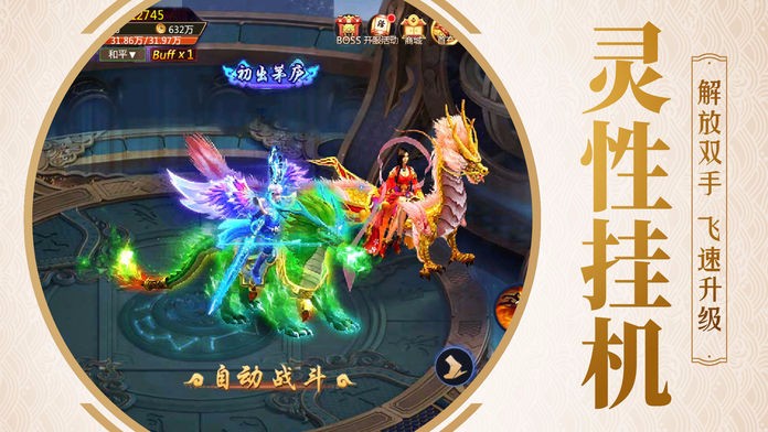 莽荒异兽录开荒纪元