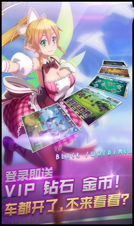 妖精神域SAOARS