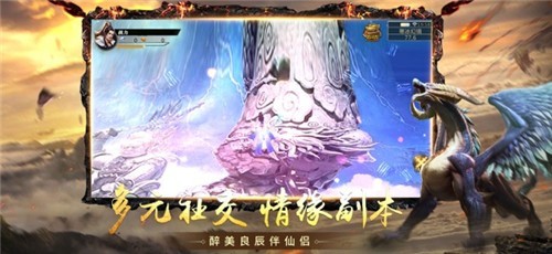 山海奇闻录吞噬版