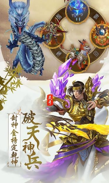山海经蛮荒区