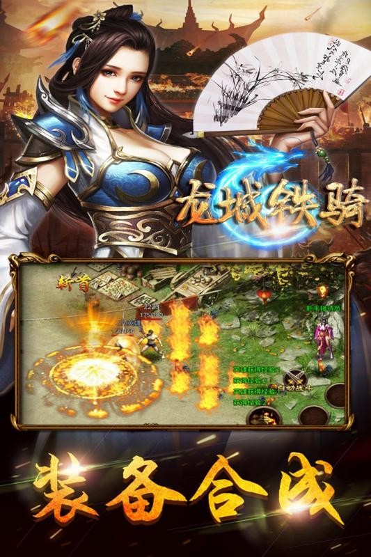 赤炎裁决