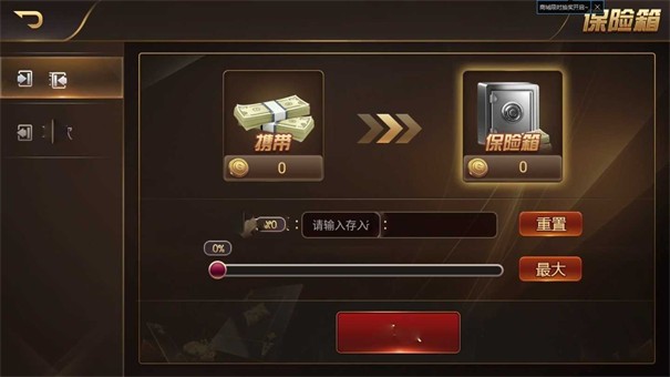 万人棋牌红包版