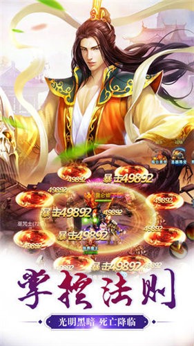 御妖灵师