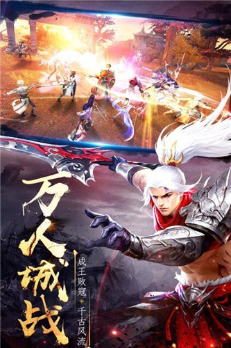 降魔志
