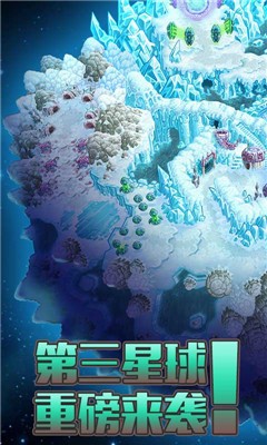 钢铁战队手游