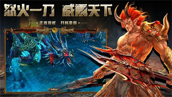 决战神武门高爆版