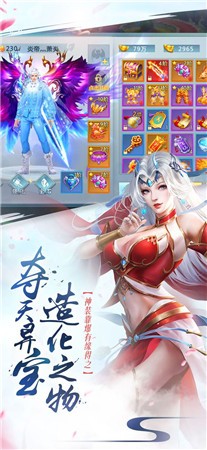 神剑凌云