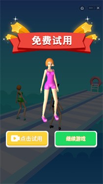 姐姐好身材