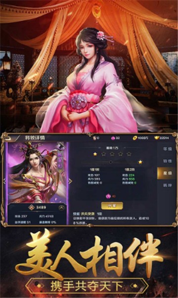 代号开天