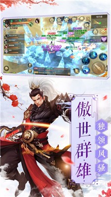仙道诛仙