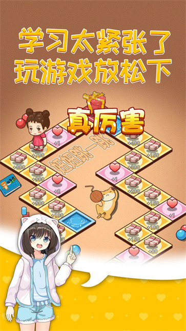少女模拟器