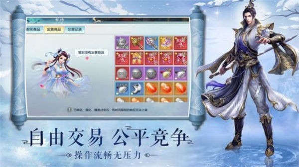 修仙镇魔曲