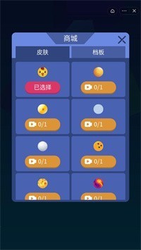 弹一弹小鸡