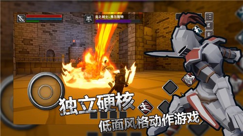 无尽灵魂正式版