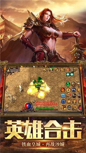梦回复古传奇1.76