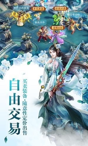 天地劫魔道