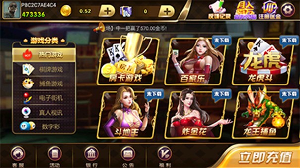 3d棋牌娱乐