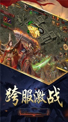 万兽大陆单职业