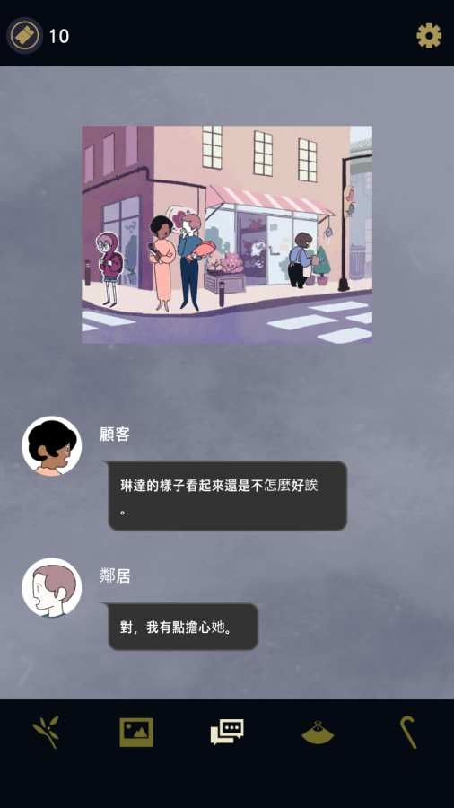 幽灵事务所三日成妖手游