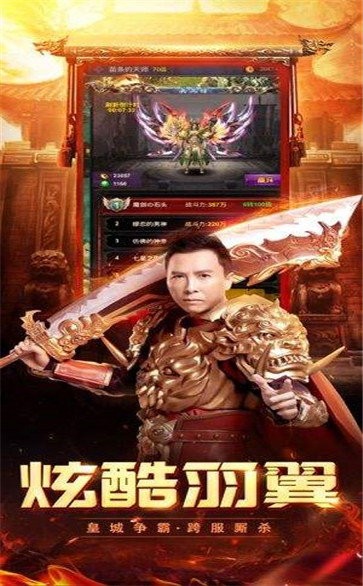 蓝月至尊版红包版
