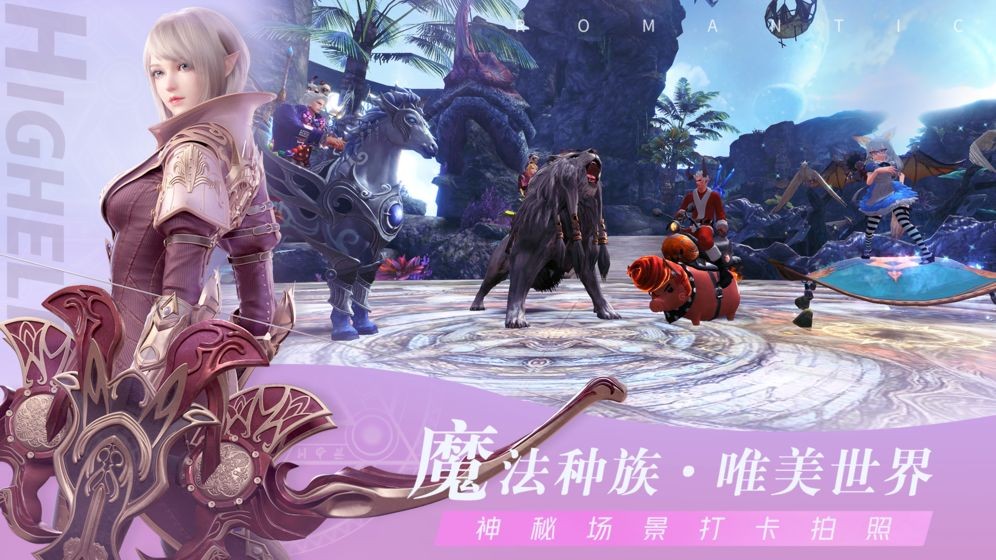 无神之界qq版