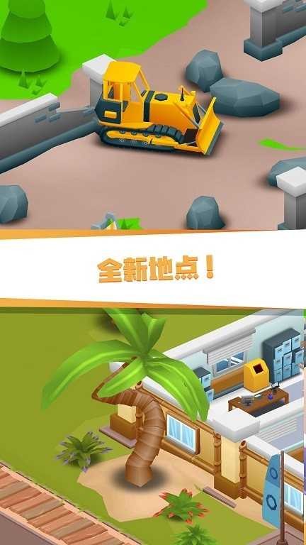空闲医院大亨游戏