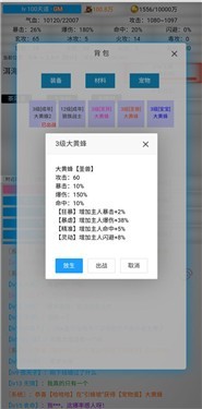 无限江湖测试版