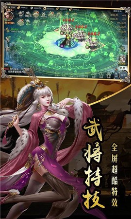 墨羽国战