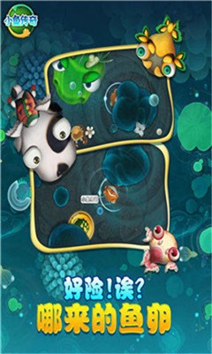 小鱼传奇红包版