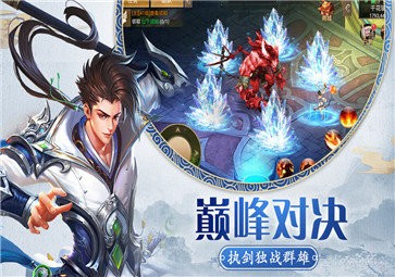 青云传红包版