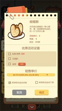 动物网店