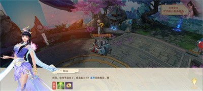 梦幻剑雨录