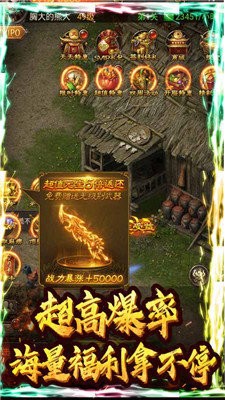 超变复古怒火一刀