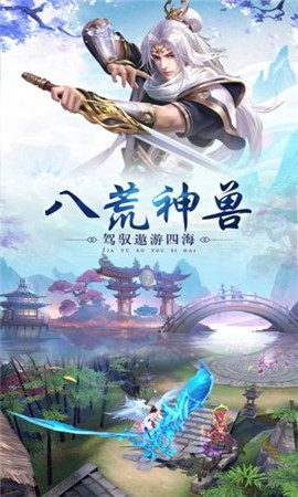 傲世乾坤录
