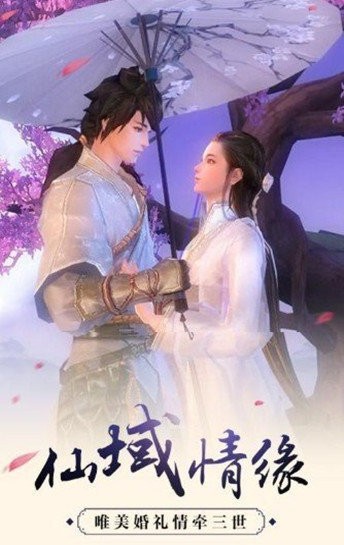天神传觉醒红包版