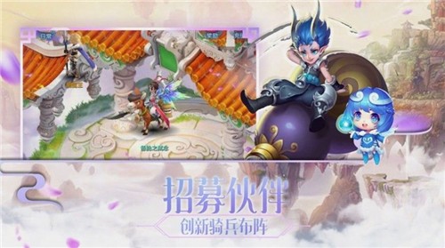 沧道问仙