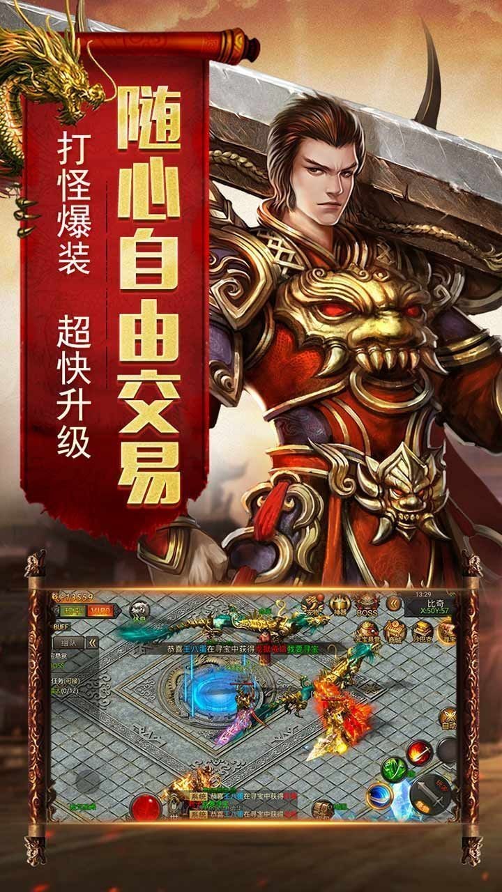 烈火封神三职业
