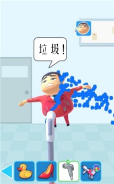 我恨我的老板