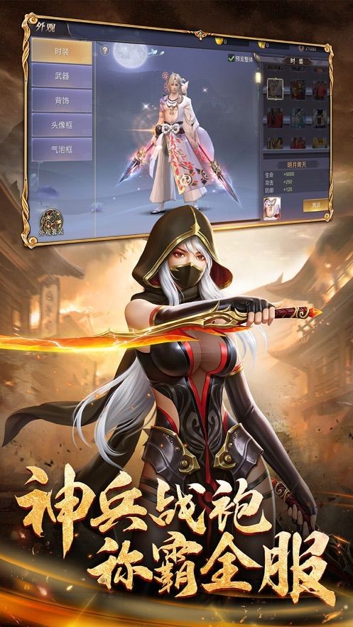 琅邪天启