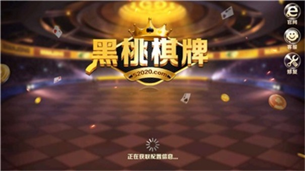 黑桃a娱乐平台