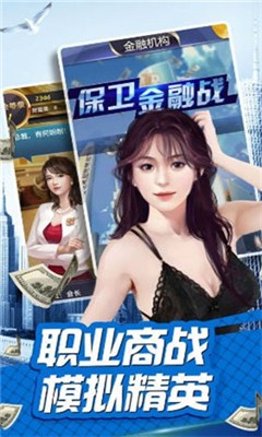 都市青年的发财路