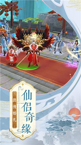 青云修真界