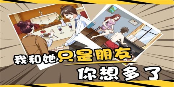 你有问题手游