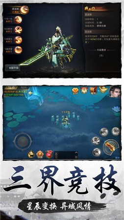 影武纪