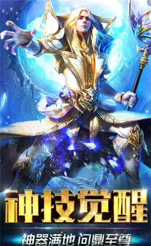 圣宏游戏传奇