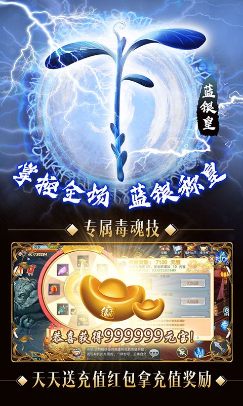 我欲封天山海战BT版