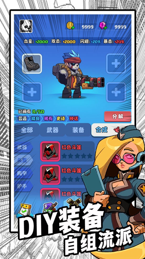 僵尸别摸我