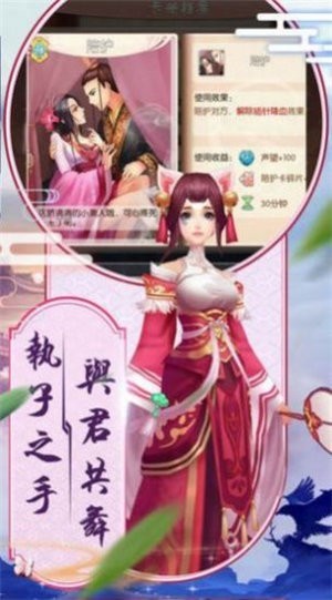 幻影天剑诀